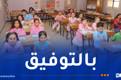 ما يقارب 12 مليون تلميذ يلتحقون غدا بمقاعد الدراسة