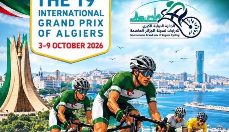 15 دولة تشارك في الطبعة الـ19 للجائزة الدولية الكبرى لمدينة الجزائر