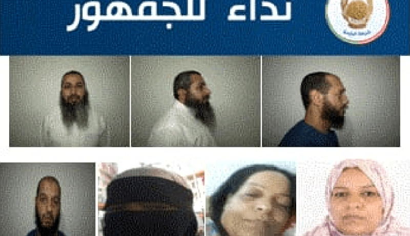 البليدة.. نداء بخصوص متورطين في النصب والاحتيال