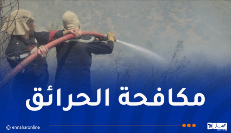 إخماد 26 حريقا عبر عدة ولايات