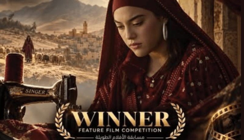 وزيرة الثقافة: «خيط الروح».. إنجاز يرفع راية السينما الجزائرية
