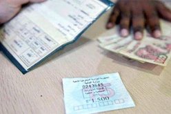 تنبيه.. هذه المركبات معفاة من دفع قسيمة السيارات