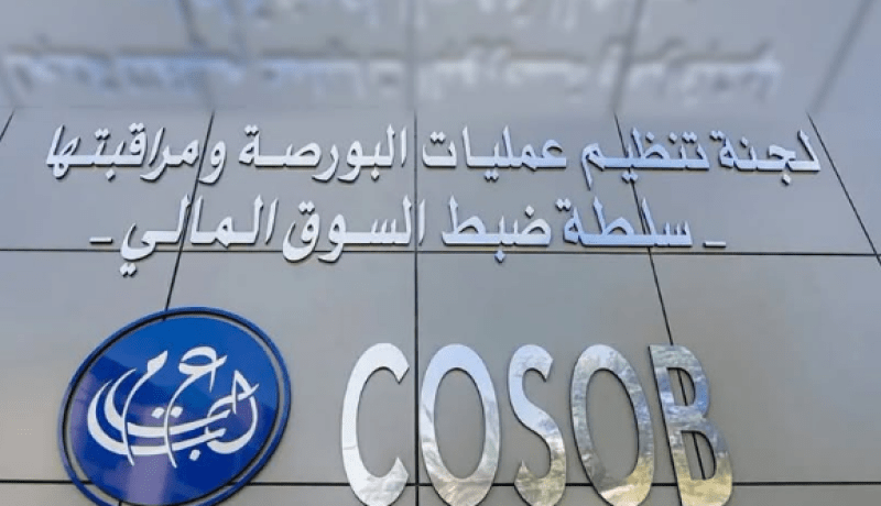 التعليم العالي.. إطلاق أول ماستر مهني متخصص في الأسواق المالية الإسلامية
