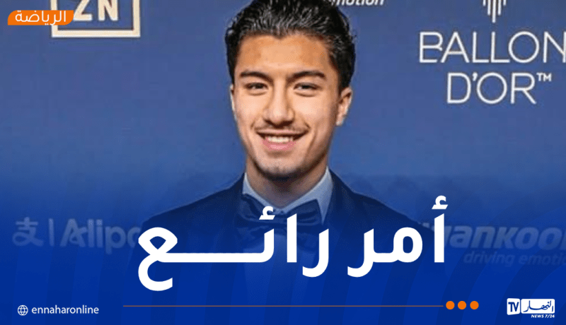 مازة: “الترشح للكرة الذهبية حلم لا يصدّق”