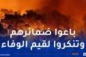 الجزائر مستهدفة.. حين تتحول الخيانة إلى سلاح لضرب الوطن