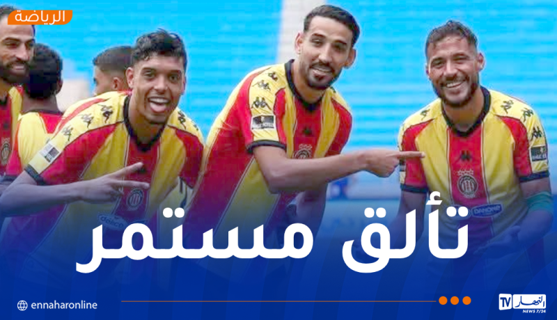 بلايلي يواصل التألق ويقود الترجي لفوز جديد في الدوري التونسي