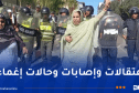 نظام المخزن يقمع بعنف وقفة تضامنية مع أسرى أكديم إزيك المضربين عن الطعام