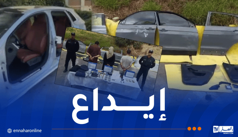 إيداع 3 متهمين الحبس المؤقت في قضية سرقة أبواب سيارة “أودي”