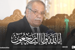 مدير ديوان رئاسة الجمهورية بوعلام بوعلام في ذمة الله