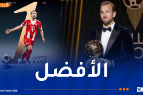 حفل الكرة الذهبية.. هاري كاين يتوّج بجائزة أفضل لاعب في العالم