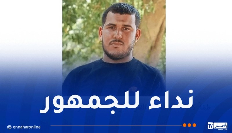 قضية قتل عمدي.. درك إيليزي يوجّه نداءً للجمهور للتعرف على مشتبه فيه