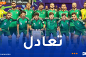 كأس إفريقيا للفوتسال.. “الخضر” يحتفظون بآمالهم في التأهل للدور القادم