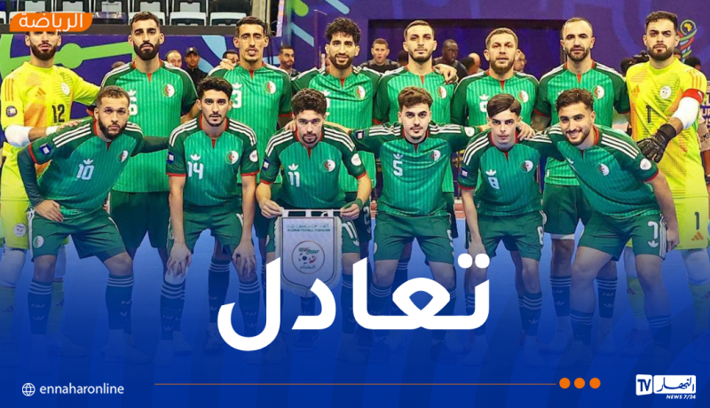 كأس إفريقيا للفوتسال.. “الخضر” يحتفظون بآمالهم في التأهل للدور القادم