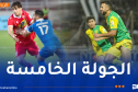 سطيف والقبائل دون فائز والرويسات تحقق الأهم في تموشنت