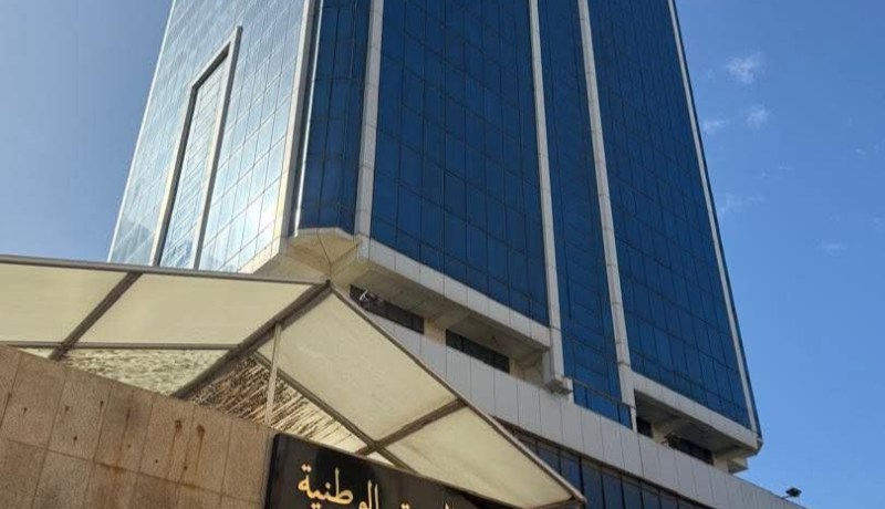 وزارة التجارة تطلق منصة رقمية للتبليغ عن تجاوزات الأسعار وندرة المواد