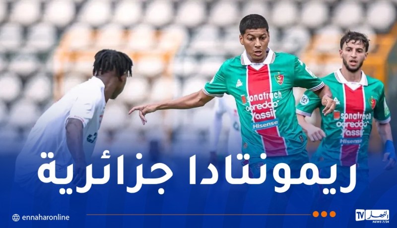 مولودية الجزائر يقلب الطاولة على رينجرز النيجيري ويبلغ دور المجموعات