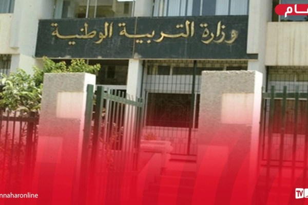 هذه تفاصيل تكوين الأساتذة في قطاع التربية