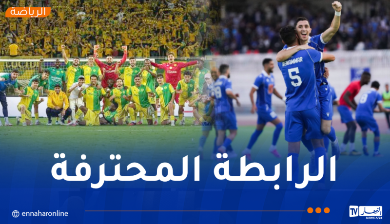 شبيبة القبائل تكتسح بسكرة والرويسات ترتقي لـ “البوديوم”