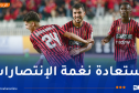 اتحاد الجزائر يتجاوز شبيبة الساورة ويصعد إلى المركز الثالث مؤقتًا