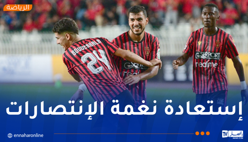 اتحاد الجزائر يتجاوز شبيبة الساورة ويصعد إلى المركز الثالث مؤقتًا