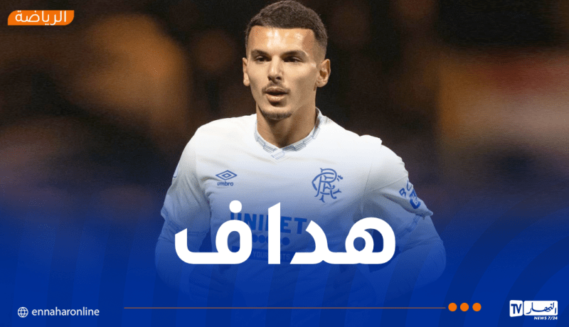 بوعناني يسجل أول أهدافه مع رينجرز