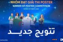 الجزائر تتألق دوليًا.. طالب جزائري يحصد المرتبة الأولى في مسابقة علمية