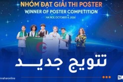 الجزائر تتألق دوليًا.. طالب جزائري يحصد المرتبة الأولى في مسابقة علمية