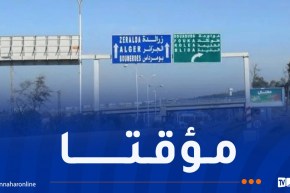 غلق الطريق السريع الجزائر العاصمة – تيبازة اليوم الاثنين