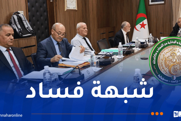 إحالة 21 ملفًا إلى القضاء ومجلس المحاسبة