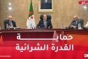 الوزير الأول يترأس اجتماعا لضبط أسعار المواد واسعة الاستهلاك