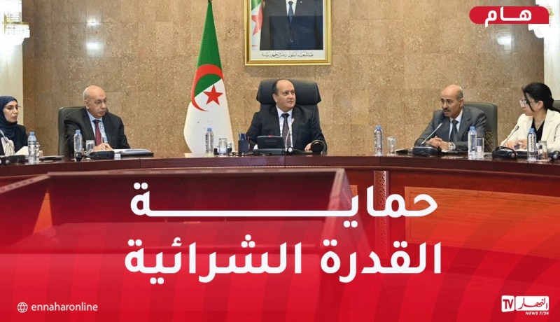 الوزير الأول يترأس اجتماعا لضبط أسعار المواد واسعة الاستهلاك