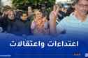 الرباط.. اعتداءات خلال وقفة لعائلات معتقلي “أكديم إزيك” وتوقيف الناشط حسنة الدويهي