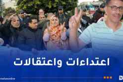 الرباط.. اعتداءات خلال وقفة لعائلات معتقلي “أكديم إزيك” وتوقيف الناشط حسنة الدويهي