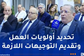 مستشار رئيس الجمهورية المكلف بالاتصال يشارك في اجتماع إطارات الإذاعة الجزائرية