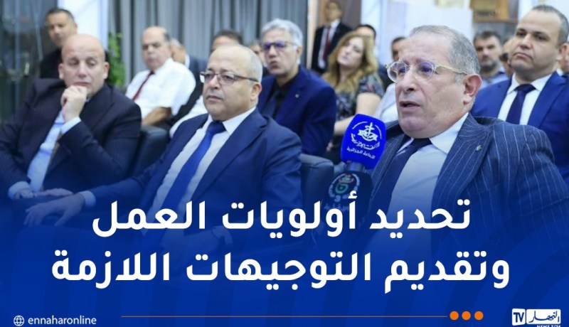 مستشار رئيس الجمهورية المكلف بالاتصال يشارك في اجتماع إطارات الإذاعة الجزائرية