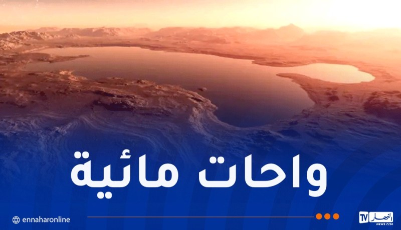 اكتشاف عشرات الواحات في المريخ !