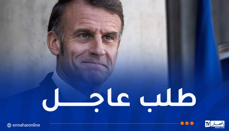 فرنسا تستنجد بالجزائر