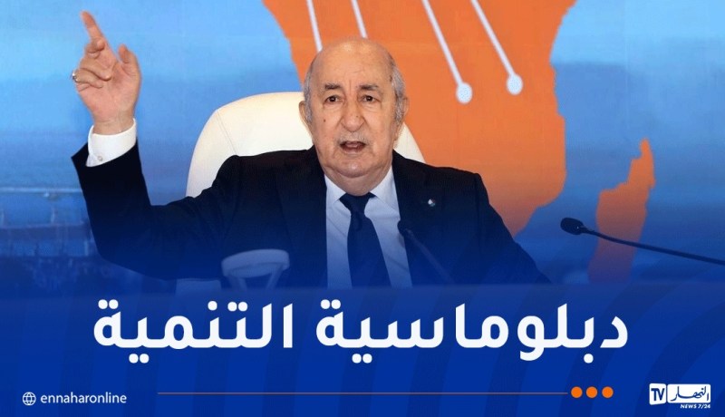 من الطاقة إلى الرقمنة.. الجزائر توسّع نفوذها التنموي في إفريقيا
