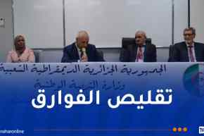 خطة جديدة لتحسين النتائج المدرسية.. 21 ولاية في الموعد