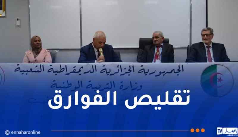 خطة جديدة لتحسين النتائج المدرسية.. 21 ولاية في الموعد