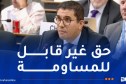 الجزائر من جنيف: المساعدات الإنسانية للاجئين الصحراويين حق أصيل وليست ورقة للمساومة