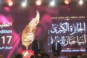 بوسليماني يشرف على حفل تسليم الجائزة الكبرى آسيا جبار للرواية في طبعتها الثامنة