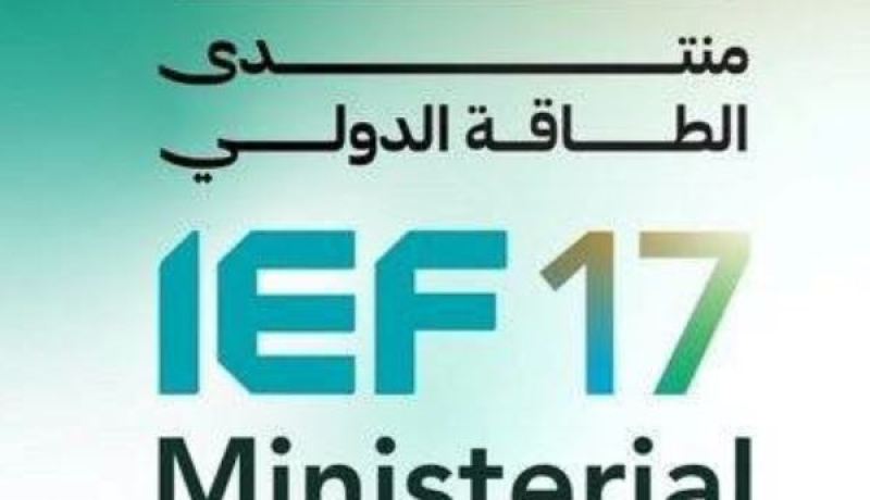 عرقاب وعجال في الرياض للمشاركة في أسبوع الطاقة