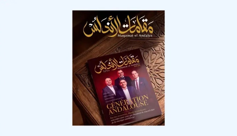 “مقامات الأندلس” تسلط الضوء على أعلام الموسيقى الأندلسية الجزائرية
