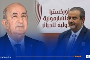 رئيس الجمهورية يشرف على أوّل عرض للأوركسترا الفيلهارمونية الدولية للجزائر