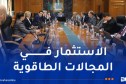 مستشار رئيس الجمهورية المكلف بالاتصال يشارك في اجتماع إطارات الإذاعة الجزائرية