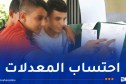 هكذا يتم احتساب المعدلات في التعليم المتوسط