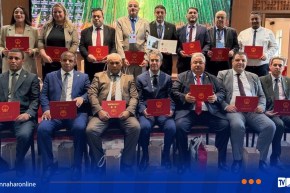 اختتام الدورة التكوينية الرابعة للبرلمان الجزائري بغرفتيه في الصين