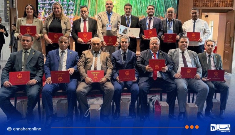 اختتام الدورة التكوينية الرابعة للبرلمان الجزائري بغرفتيه في الصين