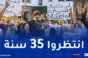 بالفيديو.. رئيسة حكومة المخزن تعد بحل أزمات الشعب المغربي بحلول 2061!
